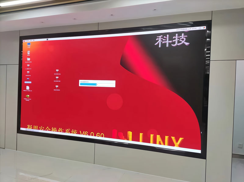 湘西宜昌电力东山电力所P1.53全彩LED显示屏项目